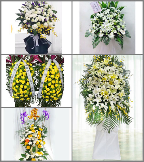 福建南平浦城县盘亭乡北山村白事花篮预定